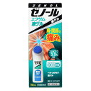 【第2類医薬品】ゼノール エクサム液ゲル 52ml【セルフメディケーション税制対象】