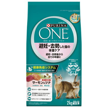 ネスレ　ピュリナワン　避妊・去勢した猫の体重ケア　避妊・去勢後から全ての年齢に　サーモン&ツナ　2kg×6個