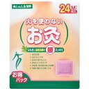セネファ せんねん灸 世界 火を使わないお灸 Mサイズ 24枚※取り寄せ商品 返品不可