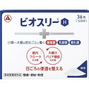 【指定医薬部外品】アリナミン製薬　ビオスリ－H　36包