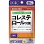 DHC　コレステロール対策　40粒