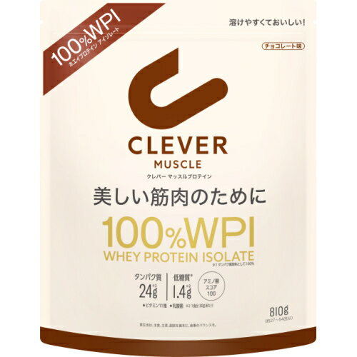 クレバー マッスルプロテイン チョコレート味 810g
