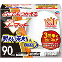 【防除用医薬部外品】どこでもつかえる アースノーマット 90日セット