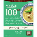 100kcal マイサイズ グリーンカレー 150g×10個