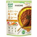 カゴメ プラントベース 大豆ミートのキーマカレー 中辛 180g×5個
