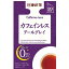 日東紅茶　カフェインレス　アールグレイ　20袋入×6個