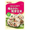 田中食品　ごはんにまぜて　梅おかかと発芽玄米　30g×10個