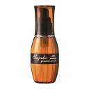 ミルボン エルジューダ グレイスオン セラム トリートメント 120ml※取り寄せ商品 返品不可