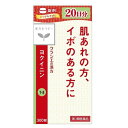 【第3類医薬品】漢方セラピー「クラシエ」ヨクイニン錠 300錠