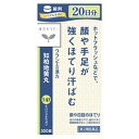 【第2類医薬品】クラシエ薬品 漢方セラピー 知柏地黄丸料エキス錠N 300錠