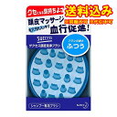 定形外）花王 サクセス 頭皮洗浄ブラシ ふつう 1個※取り寄せ商品 返品不可