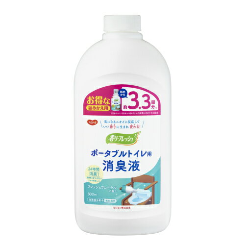 ハビナース　香リ・フレッシュ　ポータブルトイレ用消臭液　詰めかえ用　800mL