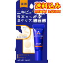 定形外）【医薬部外品】アクネスラボ　薬用スポッツクリーム（専用パッチ付）　7g