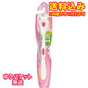 ゆうパケット)くらしリズム 舌専用ブラシ 超ソフトタイプ 1本×6個※取り寄せ商品 返品不可(4)