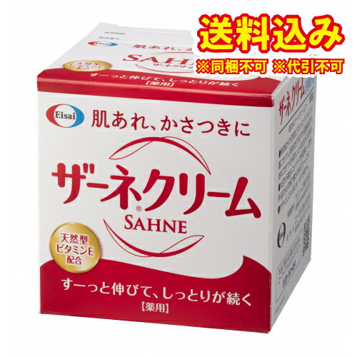 定形外）【医薬部外品】ザーネクリーム　100g