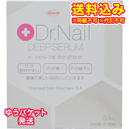 䂤pPbg Dr.Nail@DEEP@SERUM(fB[vZ)@3.3ml