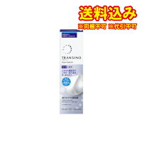 定形外)【医薬部外品】トランシーノ 薬用クリアウォッシュEX 100g