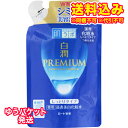 ゆうパケット)【医薬部外品】ロート製薬 肌ラボ 白潤プレミアム 薬用 浸透美白化粧水 しっとり 詰め替え 170ml