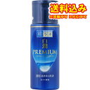 定形外）【医薬部外品】ロート製薬　肌ラボ　白潤プレミアム薬用浸透美白　乳液　140ml