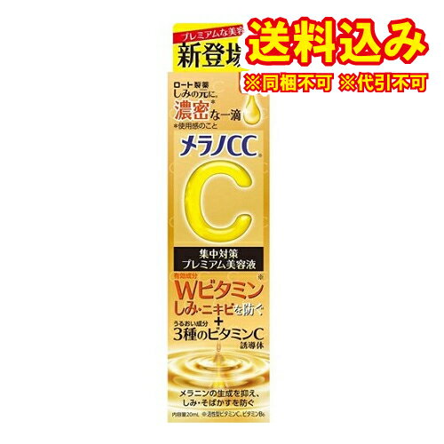 ˡڰʡۥCCѡ߽кץߥƱա20ml