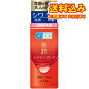 定形外）【医薬部外品】ロート製薬 肌ラボ 極潤 薬用 ハリ乳液 140ml