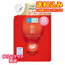 ゆうパケット)【医薬部外品】ロート製薬 肌ラボ 極潤 薬用 ハリ乳液 詰め替え 140ml