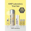 CNP 4種トライアルセット