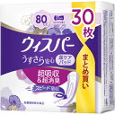 ウィスパー　うすさら安心　安心の中量用　80cc　30枚※取り寄せ商品　返品不可