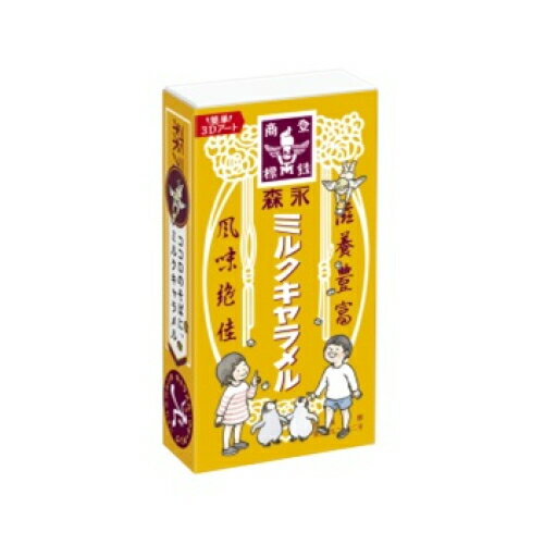森永製菓　ミルクキャラメル　12粒×10個