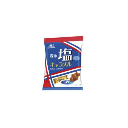 森永製菓　塩キャラメル　袋　83g×6個