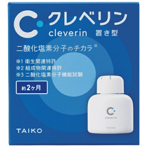 クレベリン 置き型 2ヶ月用 150g クレベリン 置き型 2ヶ月用 150g