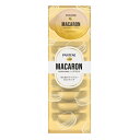 P&G パンテーン マカロン ヘアマスク うるつやリッチ (12ml×8個)※取り寄せ商品 返品不可