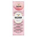 パンテーン マカロン ヘアマスク 色つやリッチ (12ml×8個)※取り寄せ商品 返品不可