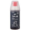 【第3類医薬品】健栄うがい薬　250mL