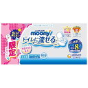 ム−ニ−　おしりふき　トイレに流せる　やわらか素材　詰替（50枚×8）×4個