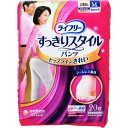 ライフリー　すっきりスタイルパンツ　M　ピンク　20枚※取り寄せ商品　返品不可