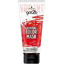 got2b ボンディング・カラーマスク エキゾチックルージュ 180g