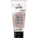 got2b ボンディング カラーマスク アイボリーグレージュ 180g※取り寄せ商品 返品不可