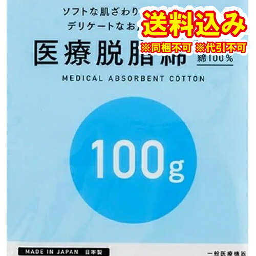 ˤ餷ꥺࡡæʡ100g