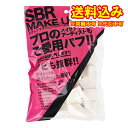 定形外）石原商店　SBR　メイクアップパフ　ベース型　NKO-4503　25個入※取り寄せ商品　返品不可