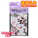 ゆうパケット）コーセー　コンビニック　セレクティ　フラワー　超吸収　あぶらとり紙　100枚×6個