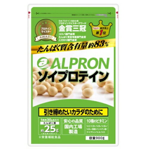 アルプロン　ソイプロテイン　チョコレート　900g