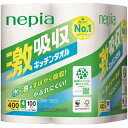 ネピア 激吸収 キッチンタオル 2枚重ね (100カット×4ロール)×12個※取り寄せ商品 返品不可