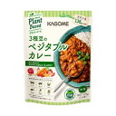 カゴメ プラントベース 3種豆のベジカレー 170g×5個