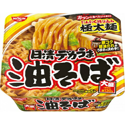 日清 デカうま 油そば 157g×12個