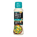 日清 MCT ドレッシングソース フレンチ 190mL×6個