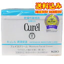 キュレル 保湿クリーム 定形外）【医薬部外品】キュレル　潤浸保湿クリーム　40g