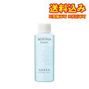 定形外)ソフィーナ ボーテ 高保湿乳液 とてもしっとり 付替 60g