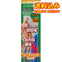 定形外)【第2類医薬品】スピーダム1%ゲル 50g【セルフメディケーション税制対象】