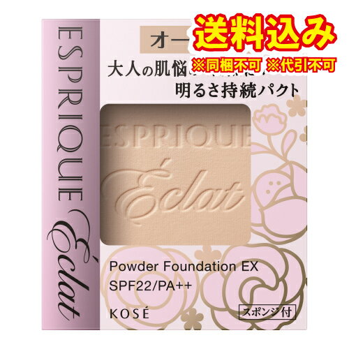 定形外）コーセー エスプリークエクラ 明るさ持続パクトEX405